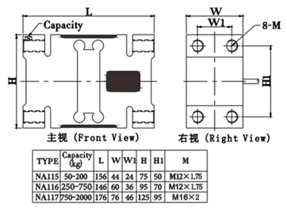 Loadcell NA117 Mavin 1